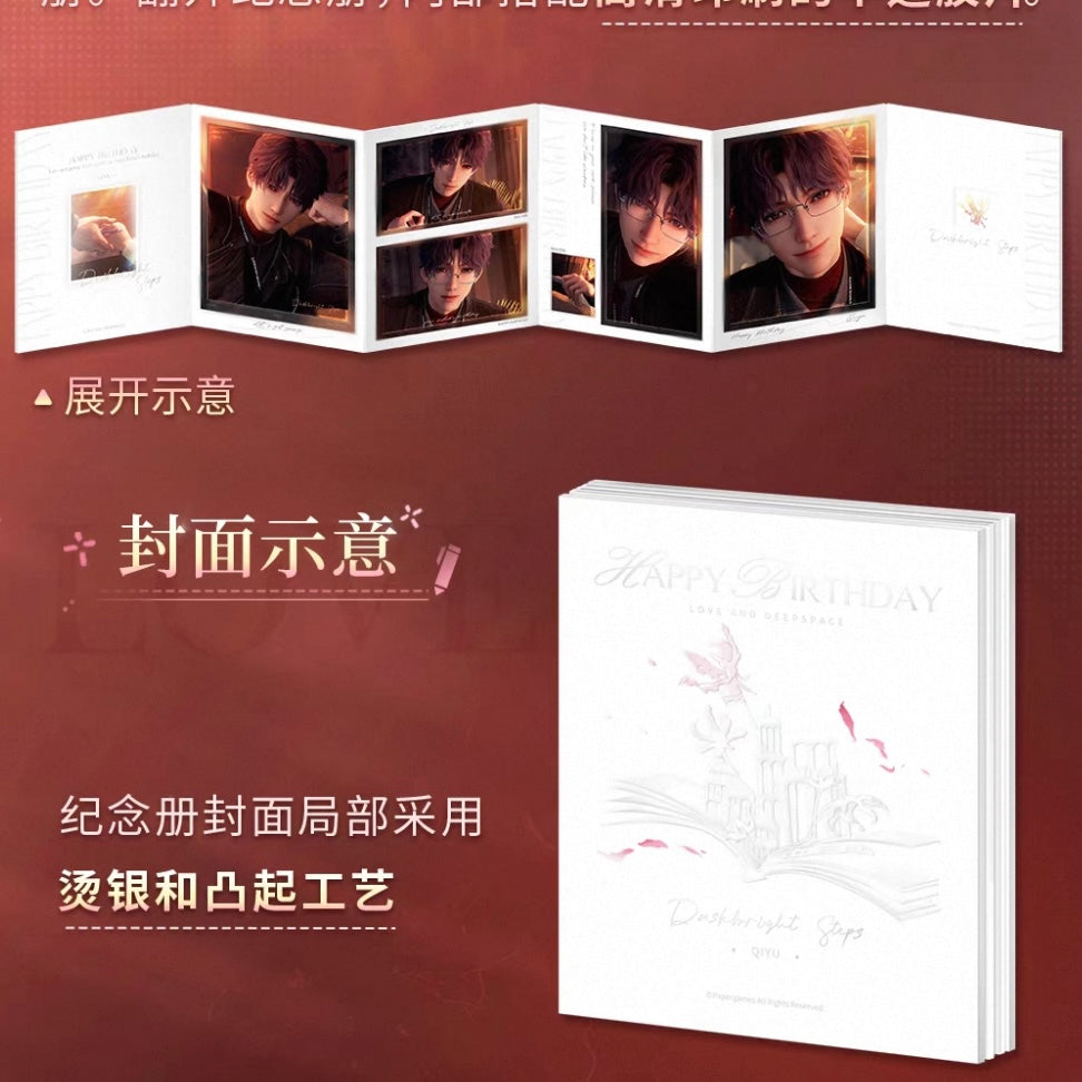 【Pre-order】Love and Deepspace Rafayel 2026 Birthday Duskbright Steps Series Memorial Photo Album