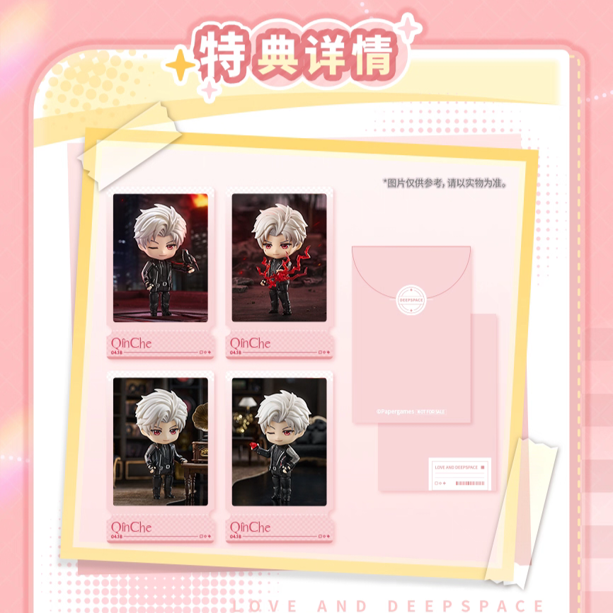 【Pre-order】Love and Deepspace Good Smile Nendoroid Sylus / 秦彻 (with Bonus)