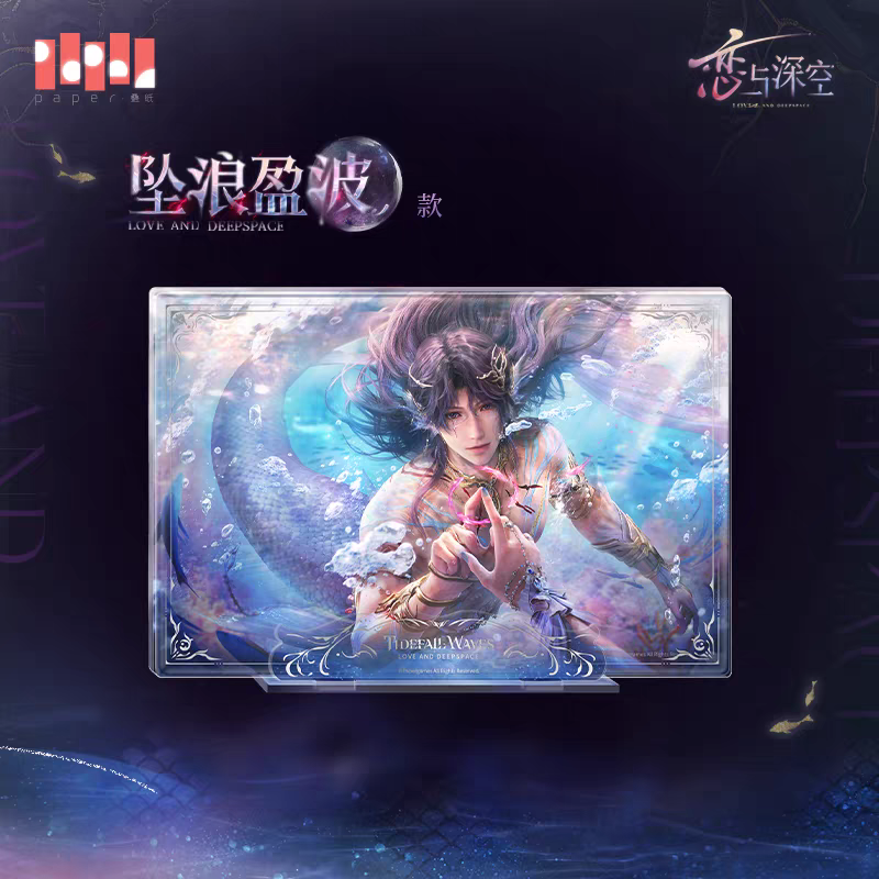 【Pre-order】Love and Deepspace - Rafayel: Lemurian Sea God Series