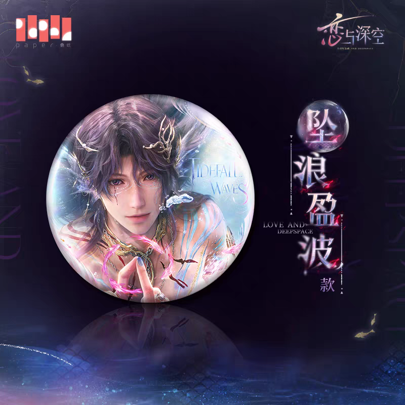 【Pre-order】Love and Deepspace - Rafayel: Lemurian Sea God Series