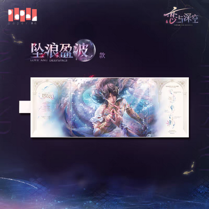 【Pre-order】Love and Deepspace - Rafayel: Lemurian Sea God Series