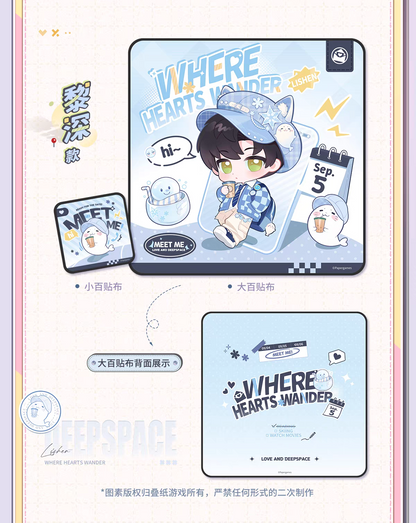 【Pre-order】Love and Deepspace - Where Hearts Wander Magic Wrapper Cloth Set
