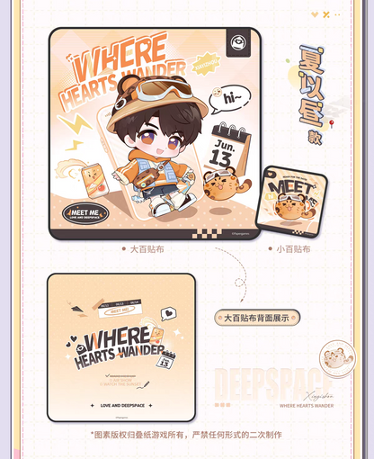 【Pre-order】Love and Deepspace - Where Hearts Wander Magic Wrapper Cloth Set