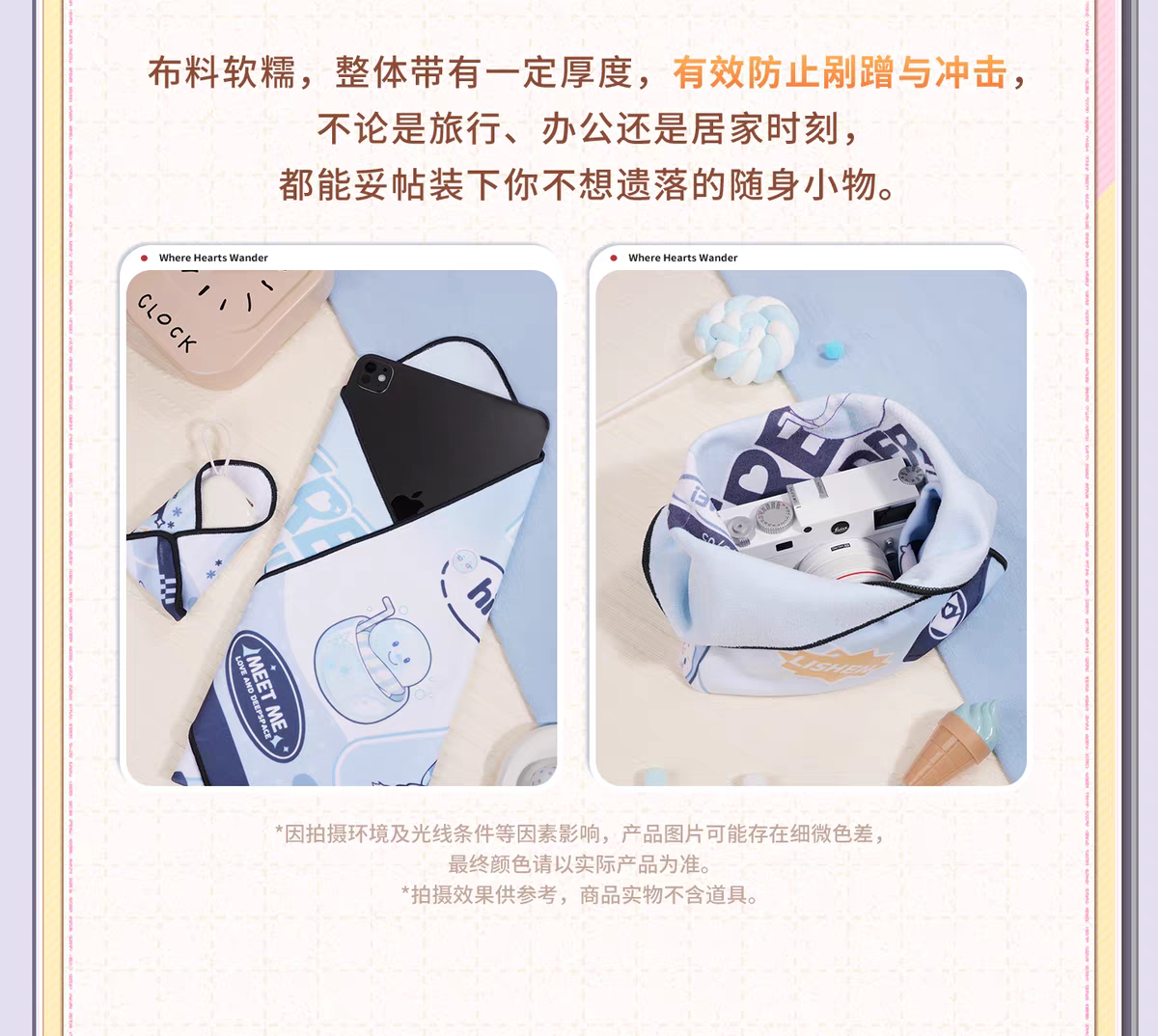 【Pre-order】Love and Deepspace - Where Hearts Wander Magic Wrapper Cloth Set