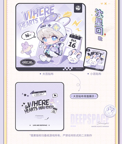 【Pre-order】Love and Deepspace - Where Hearts Wander Magic Wrapper Cloth Set