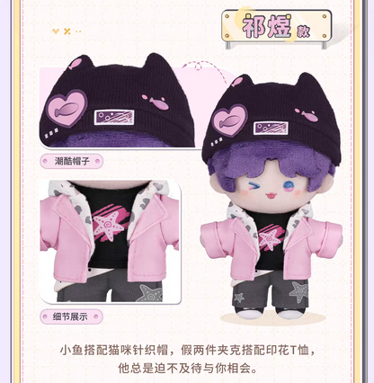 【Pre-order】Love and Deepspace - Where Hearts Wander Plush