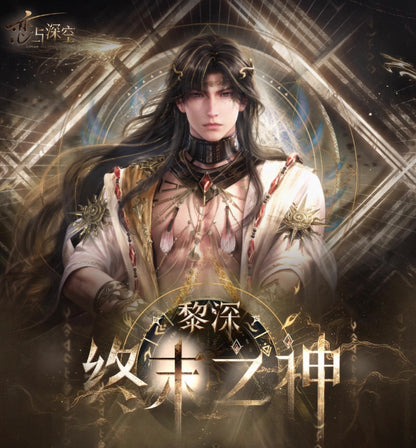 【Pre-order】Love and Deepspace - Zayne: God of Annihilation Series