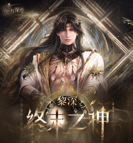 【Pre-order】Love and Deepspace - Zayne: God of Annihilation Series