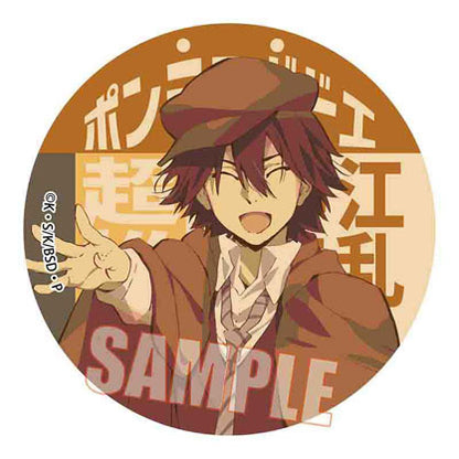 Bungo Stray Dogs: Retro Sign Can Badge - 1 Random