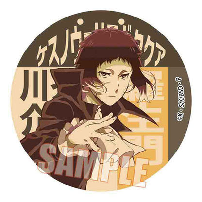 Bungo Stray Dogs: Retro Sign Can Badge - 1 Random