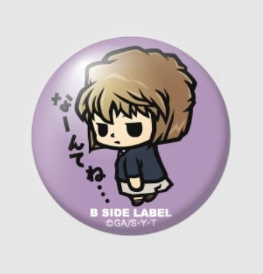 Detective Conan B-SIDE LABEL Badge - Ai Haibara