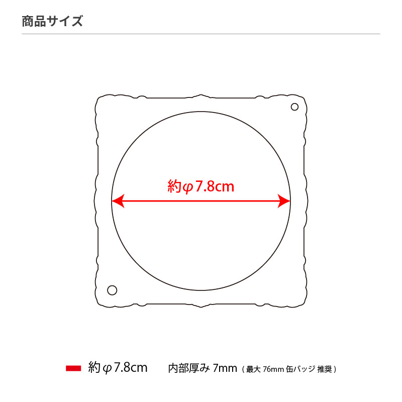 Fukuya Can Badge Acrylic Frame 75 Classic Frame - White