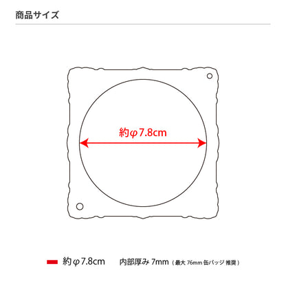 Fukuya Can Badge Acrylic Frame 75 Classic Frame - White