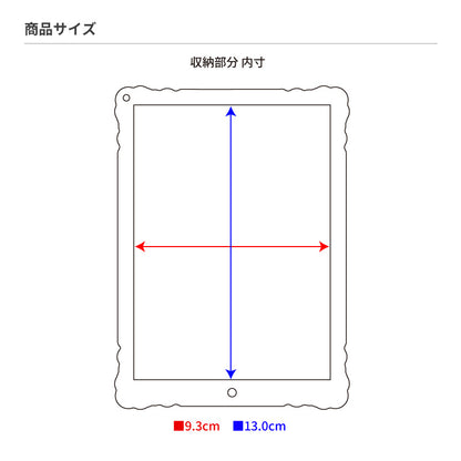 Fukuya Premium Acrylic Frame Celestial