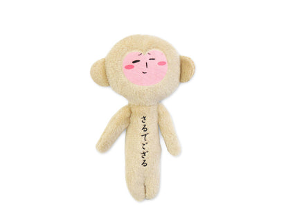 Yukio Mascot – Monkey / Saru