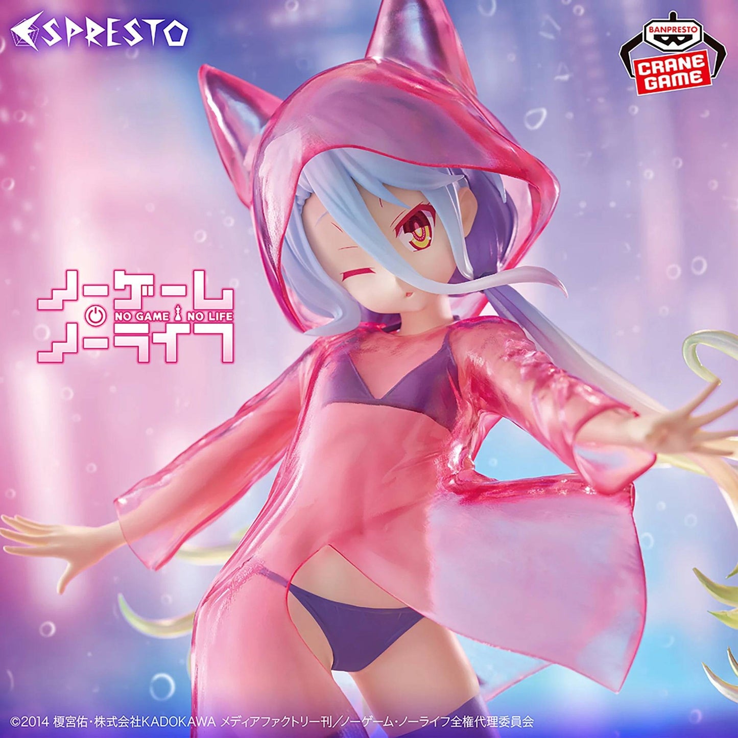 No Game No Life - Shiro Espresto Glittery Raincoat Figure
