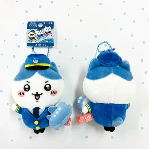 Chiikawa Airport Limited Captain Mascot Keychain