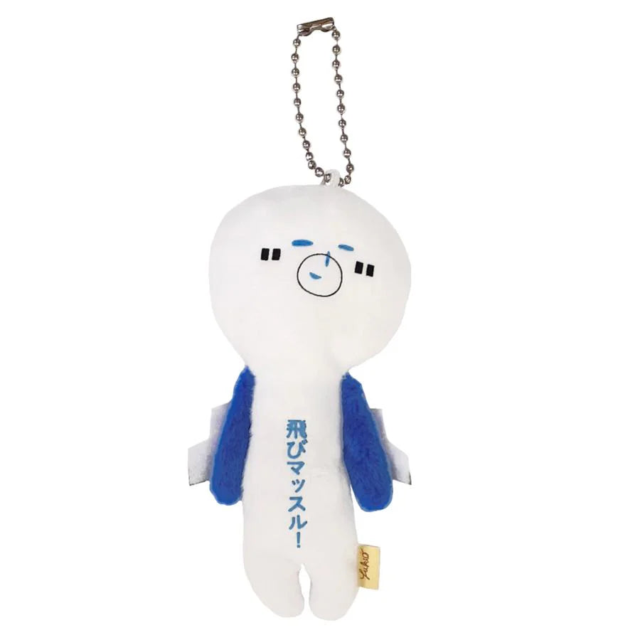 Yukio Plush Mascot