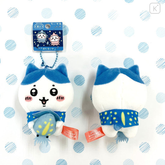 Chiikawa Toyama Squid Ver. Mascot Holder Hachiware