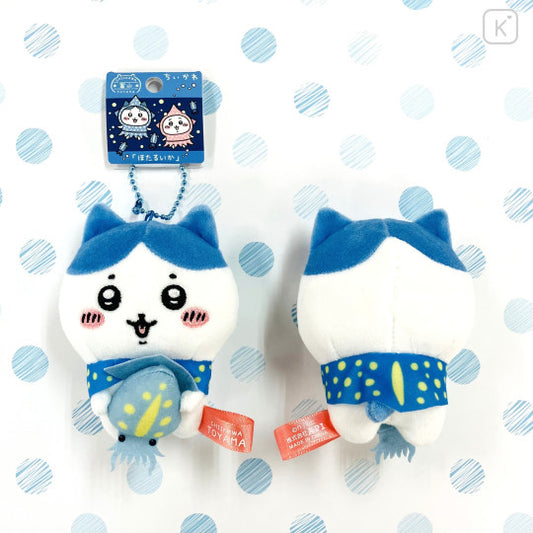 Chiikawa Toyama Squid Ver. Mascot Holder Hachiware