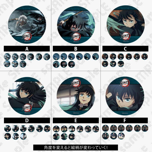 Demon Slayer: Kimetsu no Yaiba - Hashira Training Arc Real-Time Animation Can Badge Muichiro Tokito - 1 Random