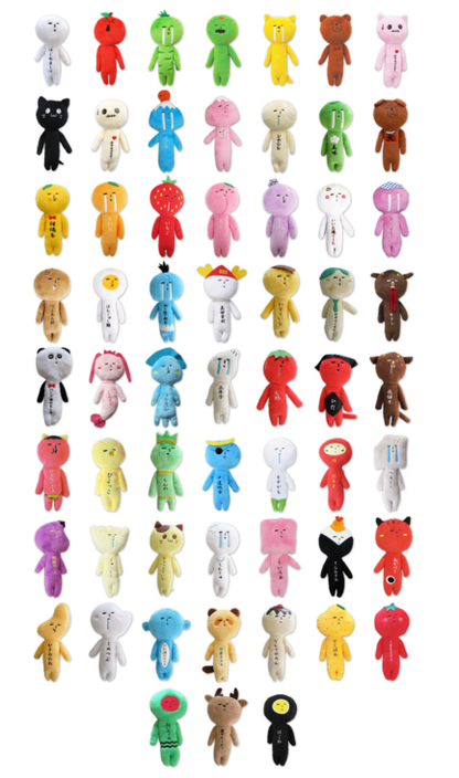 Yukio Plush Mascot