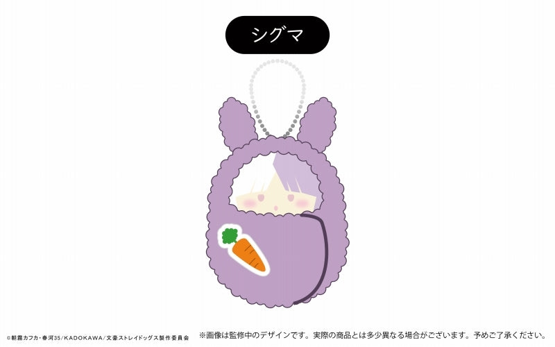 Bungo Stray Dogs Kurumi Tapinui Vol.3 Rabbit Motif B Assortment - 1 Random