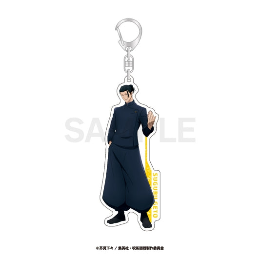 Jujutsu Kaisen life-size acrylic keychain - Suguru Geto