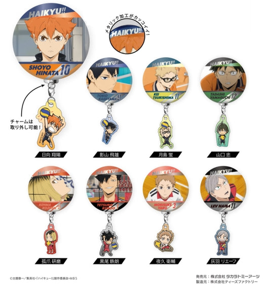 Haikyu!! Trading Charm Can Badge Vol. 1 - All 8 Types - 1 Random