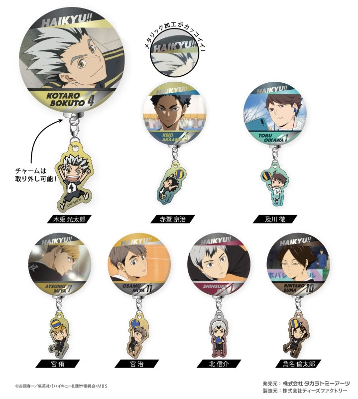 Haikyu!! Trading Charm Can Badge Vol. 2 - All 7 Types - 1 Random