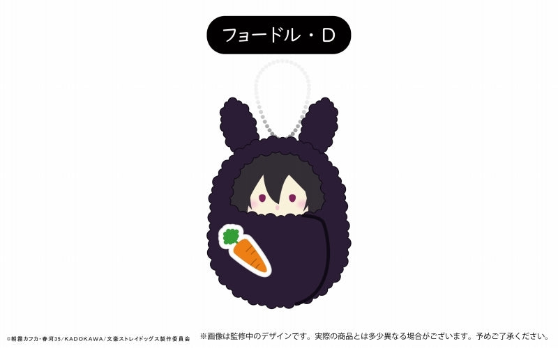 Bungo Stray Dogs Kurumi Tapinui Vol.3 Rabbit Motif B Assortment - 1 Random