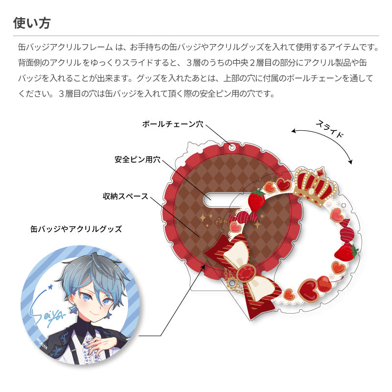 Fukuya Can Badge Acrylic Frame 7580 Sweets Rosette