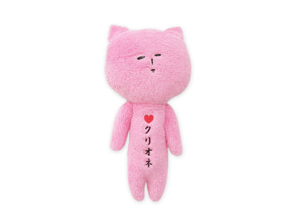Yukio Plush Mascot