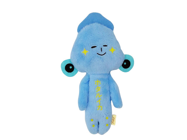 Yukio Plush Mascot