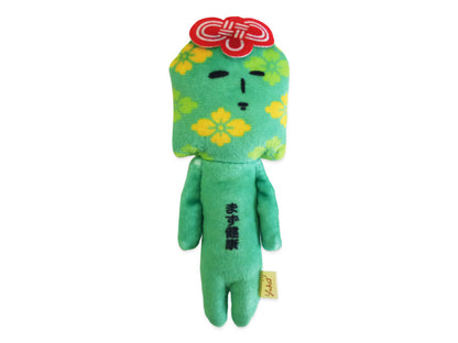 Yukio Plush Mascot